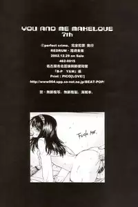 (C65) [PERFECT CRIME (REDRUM)] You and Me Make Love 7th