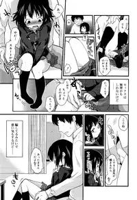 COMIC RiN 2012-03