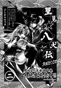 Monthly Vitaman 2016-06