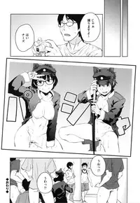 [Shimimaru] Killer Queen