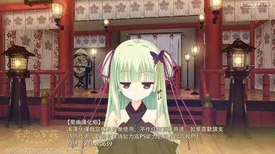 Tadashii Boko no Shitsukekata