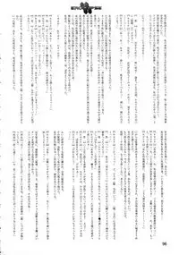 Eroclipse ECLIPSE Genga & Rough Shuu & Omake