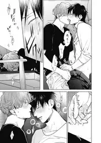 Adam no Rokkotsu v01