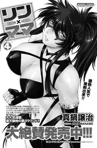 Namaiki! 2011-05 [Digital]