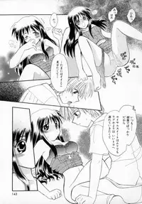 [Usami Wataru] Maple Fool Days