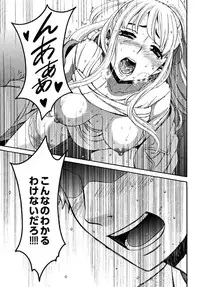 [Gotoh Akira] Netorase Keiyaku Ch. 1-14 [Digital]