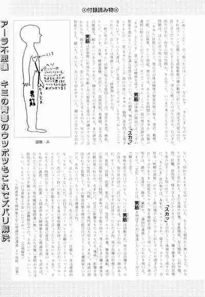 BLUE AND OTHER SHORT PIECES