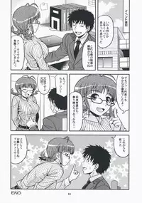 (C75) [Junpuumanpandou (Hida Tatsuo)] Limited for You! (THE iDOLM@STER)