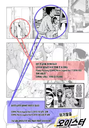 raltukaedani kaenazu