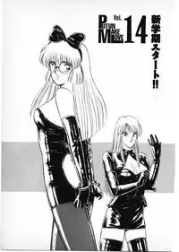 [Amamiya Jun] Putun Make love 6 (Puttsun Make Love 8)