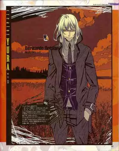 Cool-B Vol.35 2011-01