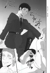 (C88) [Petty Crow, Aikenka, Mushikui Lettuce (Kimu, AI, Kemushi)] GAP!! (Haikyuu!!)