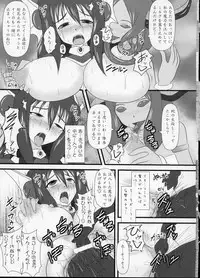 (C75) [FONETRASON (Ryutou)] Shield Knight Elsain Vol.6 "Hidra Squeezer"