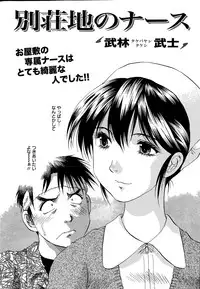 Action Pizazz DX 2015-05