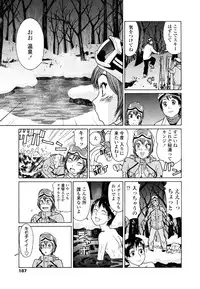 [Yamatogawa] AQUA BLESS