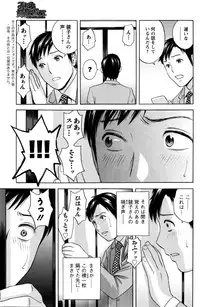 Action Pizazz 2016-01