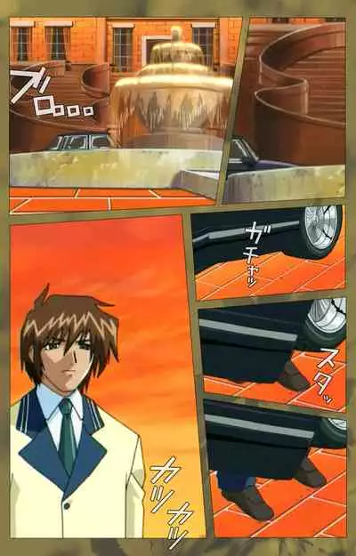 'watashi ningyo jaarimasen' kanzenhan