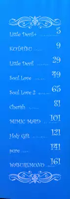 [Miyazaki Maya] Ima kara Watashi to H Shinai? | ''Would you make love to me...?''