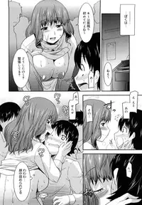 [Utamaro] Love Chichi