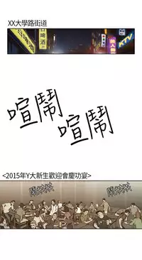 Si-Eun 诗恩 Ch.1~9 [Chinese]