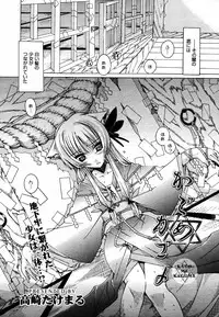 [Anthology] [2006-06-10] COMIC MEGAPLUS Vol.33 (2006-07)