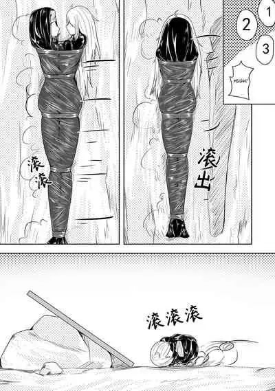 Whisper of Guidance 1-18