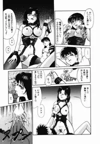 [Tomiaki Yuu] Injoku Yuugi