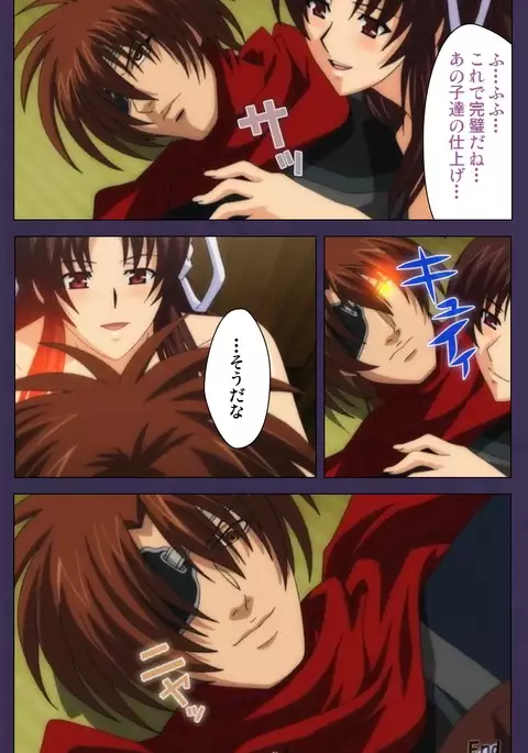 Kunoichi・Sakuya Special Complete Ban