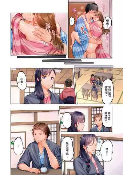 [Peter Mitsuru] Fuufu Koukan ~Ichido Shitara Modorenai... Otto yori Sugoi Kongai Sex~ | 夫妻交姦 ~一旦做過就回不去了…比丈夫更厲害的婚外情SEX~ 1-10 [Chinese]