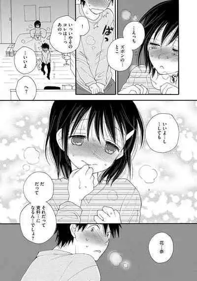 Magazine Cyberia Vol. 128