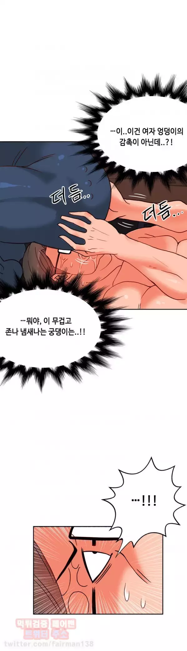 Johnson Contractor Ch.0-29