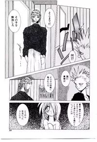 [Dowman Sayman] BoBo