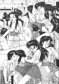 [Nishiki Yoshimune] Linkage