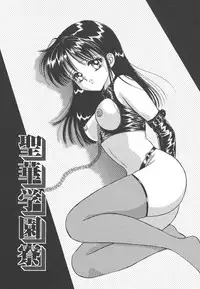 [Kayama Miku]SWEET MAGIC