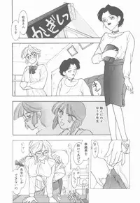 [Narazu Yoshitomo] D.A.