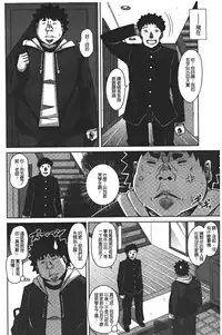 [Nikusoukyuu.] Yaruki Switch - Aphorodisiac Switch [Chinese]