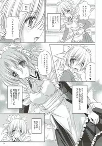 (C82) [r.i.s factory (Ruschuto)] r.i.s archive 1 (Hayate no Gotoku!)