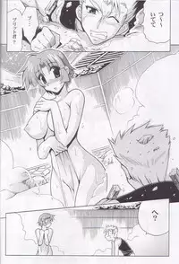 (C68) [Leaz Koubou (Oujano Kaze)] O.G.SUMMER (Super Robot Taisen)