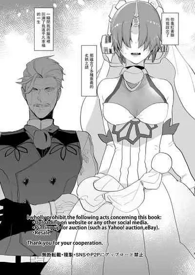 AIMAITEI Girls&Boys Collection