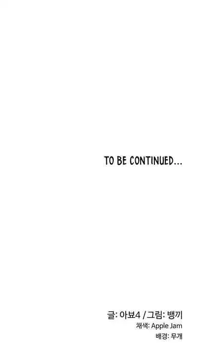 [Abio4, Bangkki] Sextudy Group (1-23) [English] [Ongoing]