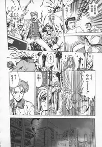 [Funabori Nariaki] Reijou Hyakkaten