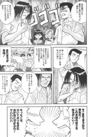 [U-Tom] Cherry Colored Swelling (Sakura Iro Fukurami)