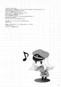 [Digital Lover] Rough Sketch 44 (Code Geass)