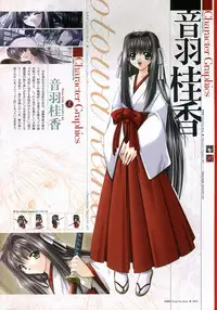 [Studio e.go!]Natsukagura Visual FanBook