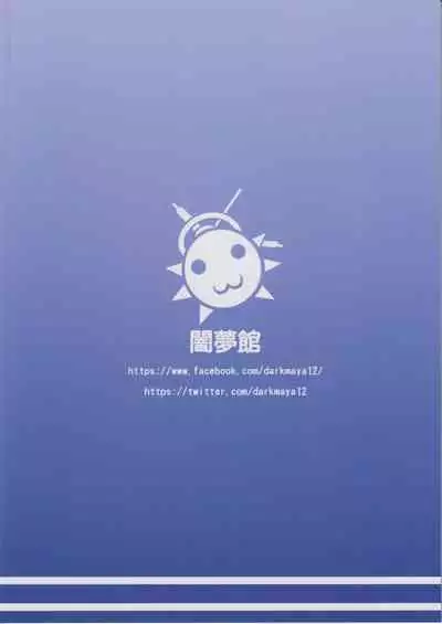 Kronii no Shinkon Santaku