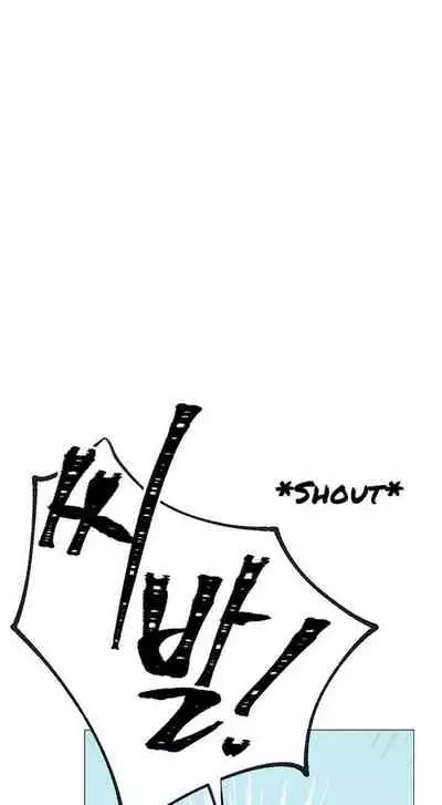 LIVE WITH : DO YOU WANT TO DO IT Ch. 1-14 [English]