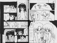 [Sanezaki Tsukiuo] Himitsu no Natsuyasumi