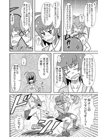 [Tori] Hiyoko Smile 7