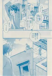 MAGAZINE BE×BOY 2014-12