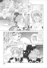 [Mitamori Tatsuya] Maid in!